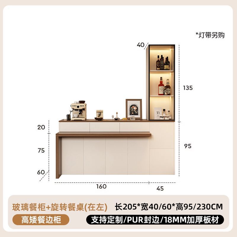餐边柜靠墙一体收纳储物柜客厅家用酒柜旋转可调节小户型餐桌卡座