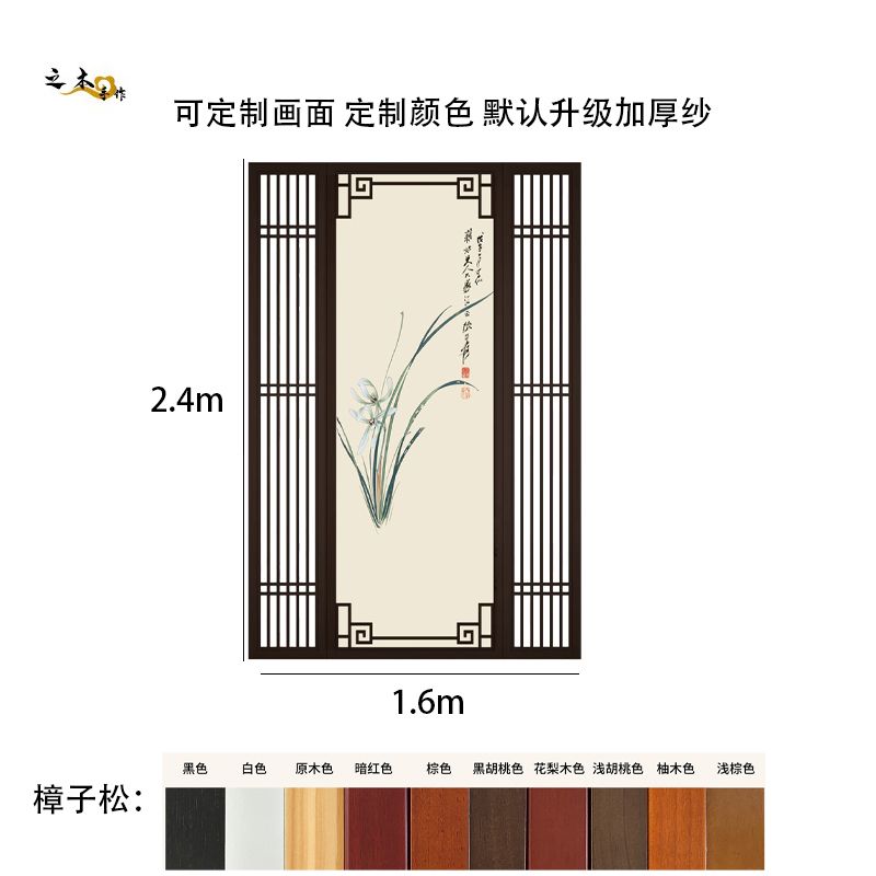 新中式屏風隔斷客廳餐廳別墅茶室辦公室公司入戶實木格柵玄關定製