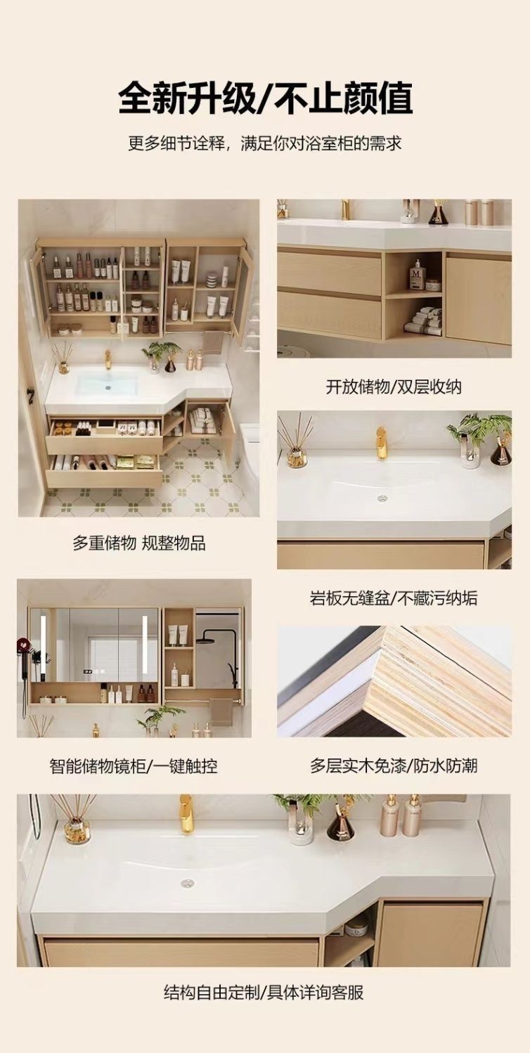 異形巖板陶瓷無縫浴室櫃洗臉盆定製組合一體衛生間切角洗漱洗手盆