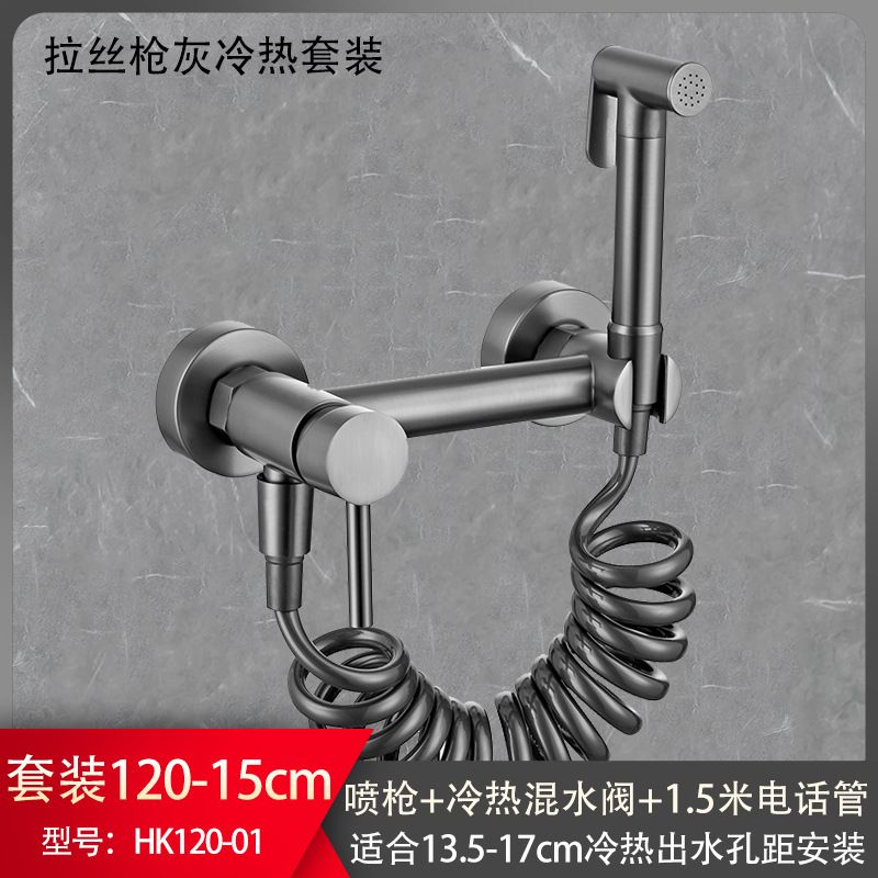 馬桶沖洗噴槍全銅混水閥帶婦洗噴頭冷熱水龍頭家用花灑黑色全套