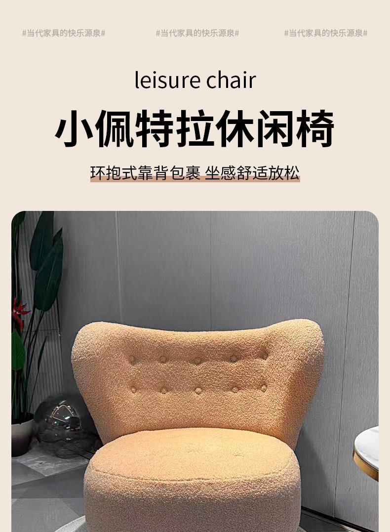 小佩特拉休閒椅法式復古奶油風客廳單人陽臺客廳休閒懶人沙發椅子