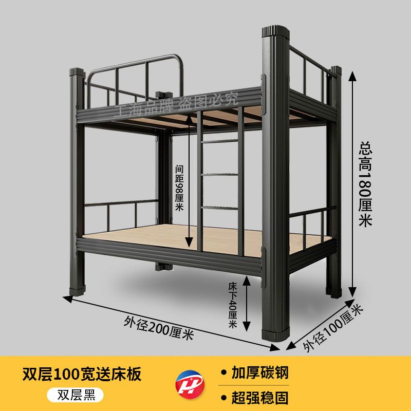 加厚上下鋪鐵架牀雙層鐵藝牀學生宿舍上下牀員工寢室雙人高低架牀