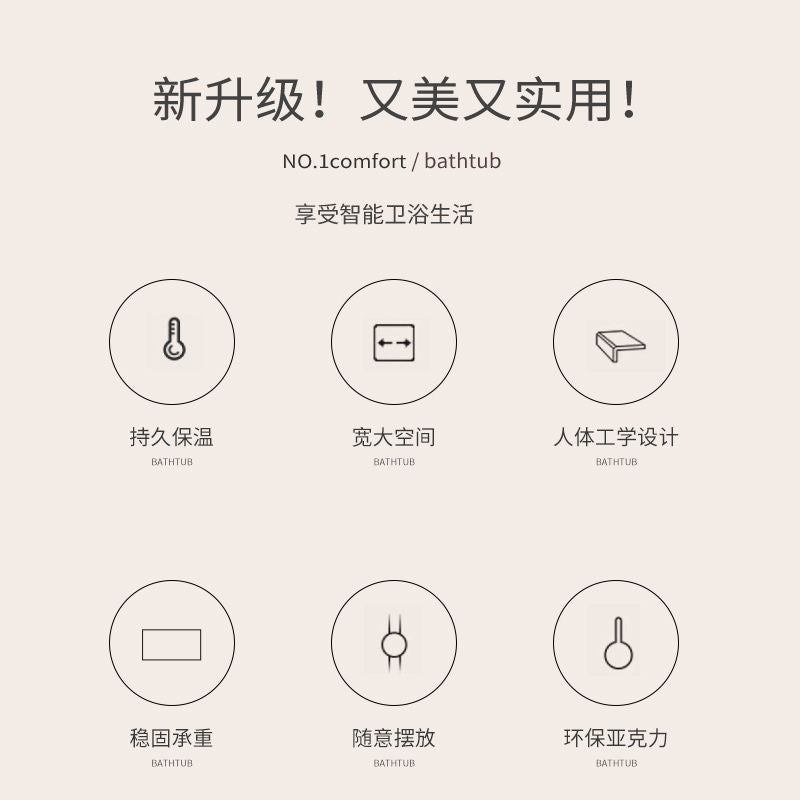 亚克力弧形家用商用五件套冲浪恒温高档一体刀型小户型成人浴缸