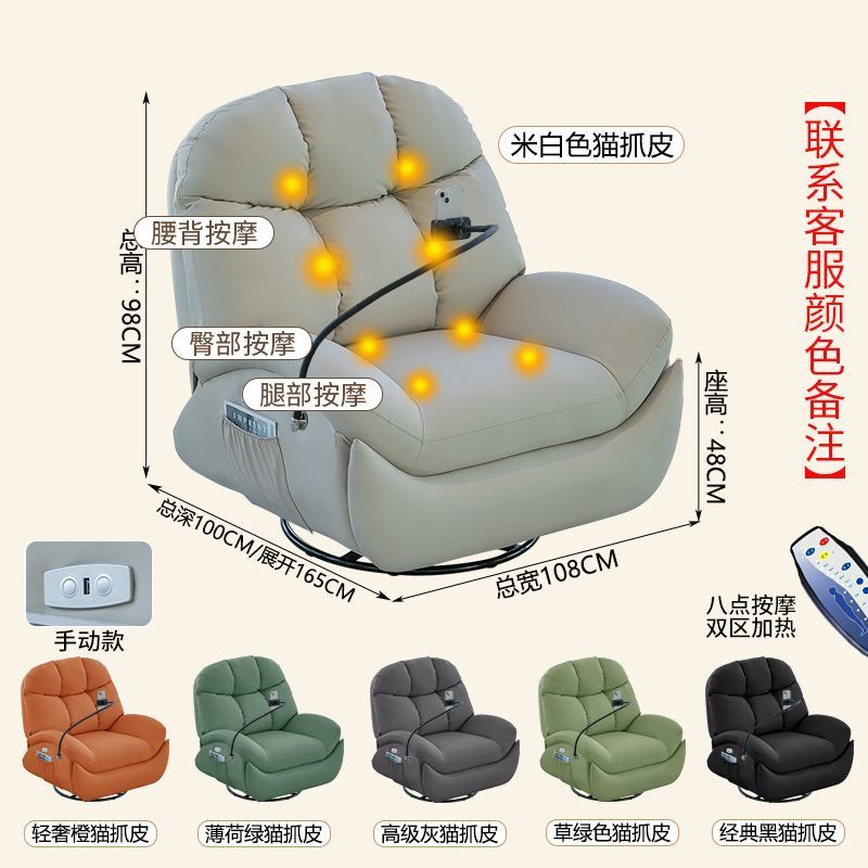 電動懶人沙發艙太空可睡可躺客廳可旋轉單人躺椅泡芙多功能搖椅