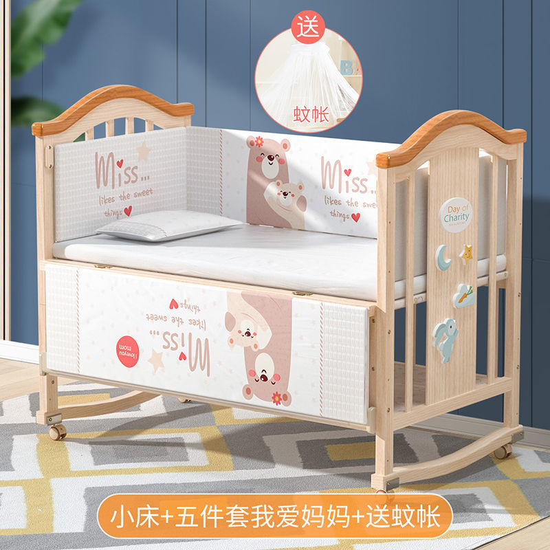 圣贝恩欧式婴儿床实木无漆宝宝床多功能儿童床新生儿bb床拼接大床