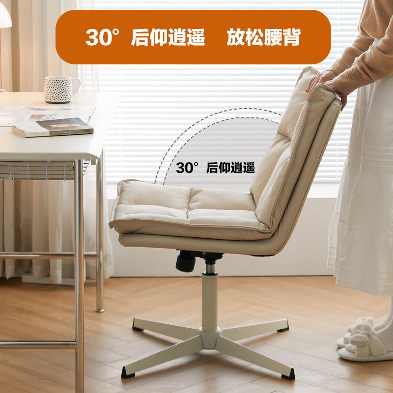 電腦椅家用久坐舒適辦公椅化妝凳升降轉椅帶扶手臥室書房書桌椅子