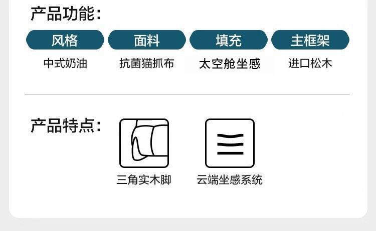 [愛唯琪]簡約現代奶油風雪尼爾沙發大小戶型客廳大坐深直排布藝沙發