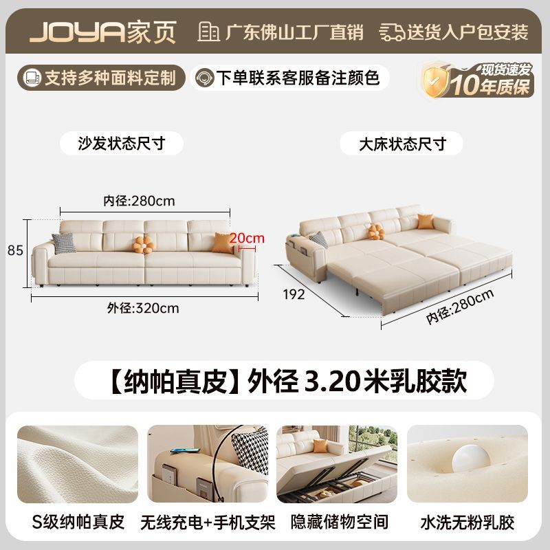 新款沙發牀兩用簡約多功能儲物摺疊一體奶油客廳小戶型收納摺疊牀