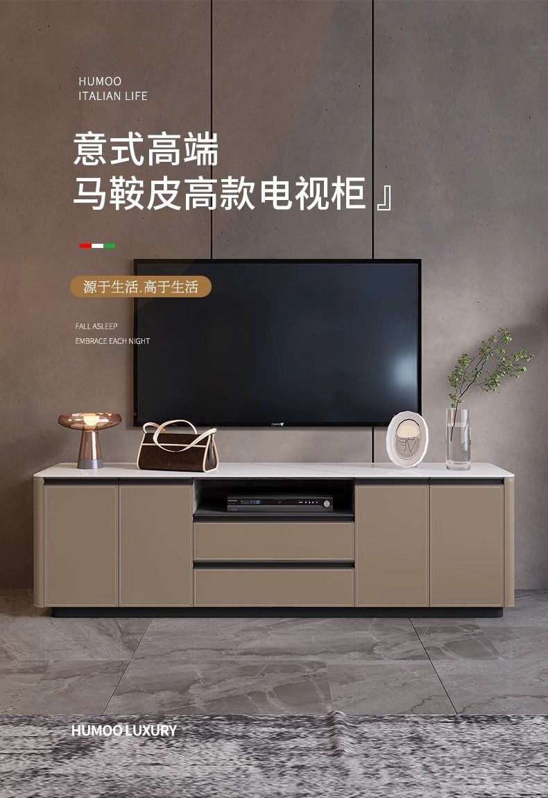 馬鞍皮電視櫃客廳現代簡約靠牆儲物櫃北歐高級巖板實木臥室牀尾櫃