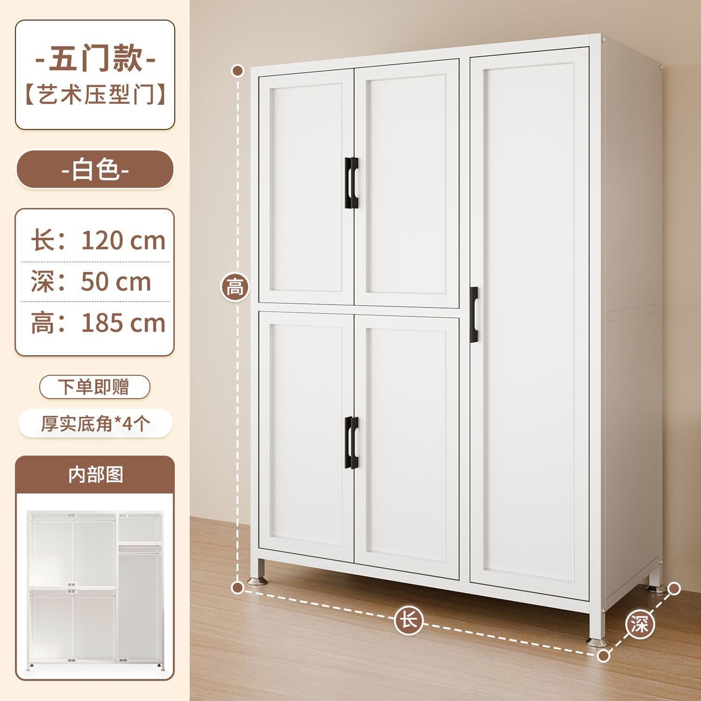 钢制衣柜卧室家用经济型铁艺衣橱出租房用儿童2025爆款收纳挂衣柜
