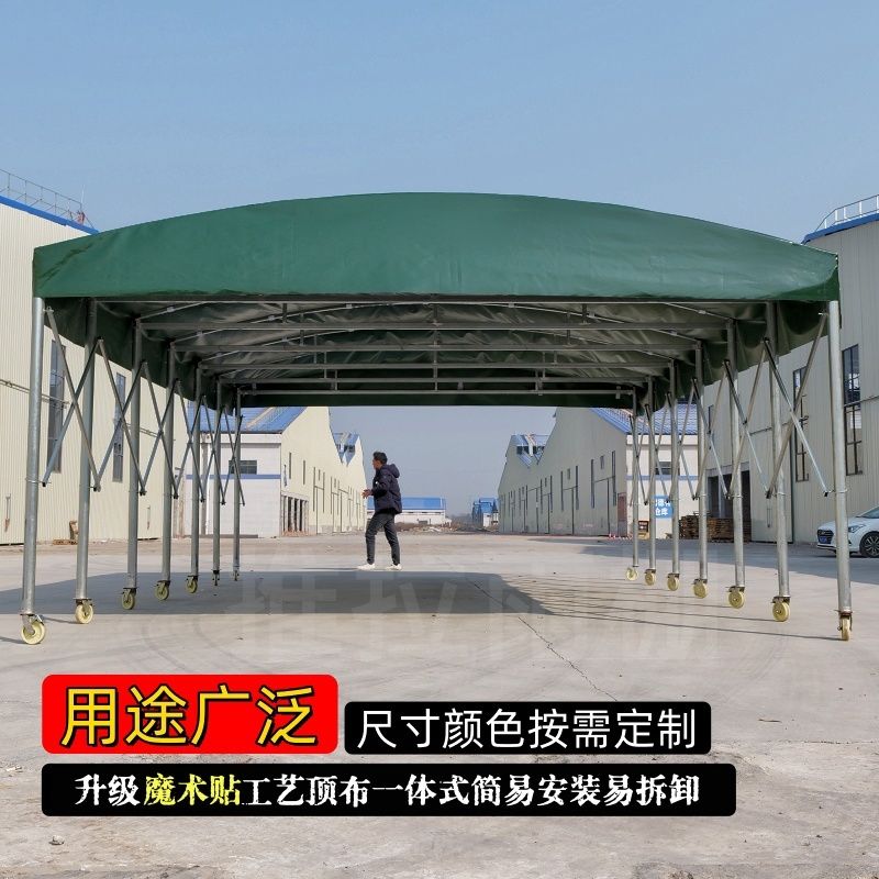 户外餐饮伸缩推拉雨棚帐篷大型移动推拉蓬摊排档汽车棚遮阳遮雨棚