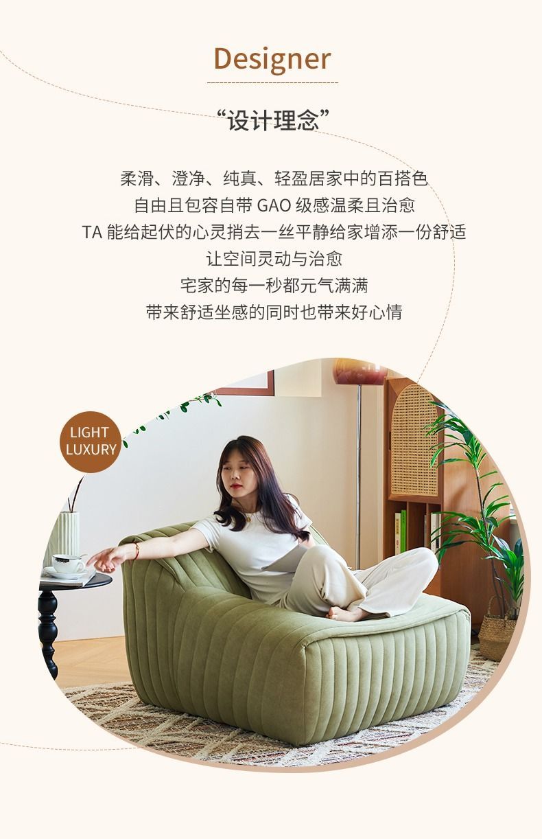 懶人沙發躺椅復古法式客廳臥室陽臺網紅輕奢方塊毛毛蟲單人休閒椅