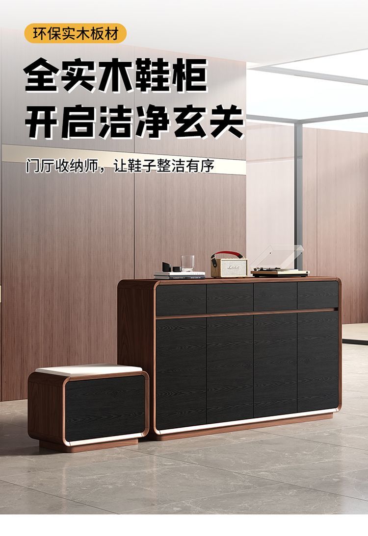 意式簡約實木入戶鞋櫃大容量客廳靠牆一體收納玄關櫃多功能儲物櫃