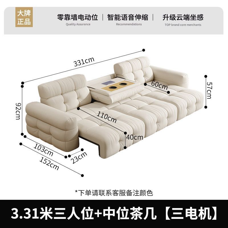 簡約現代奶油風電動功能布藝沙發客廳零靠牆直排智能可伸縮沙發牀