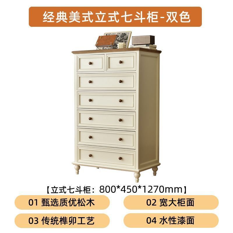 梳妝檯鬥櫃一體實木臥室帶抽屜鬥櫃儲物櫃小戶型復古風法式梳妝桌