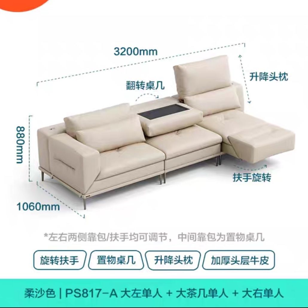 王一博同款家居灵动岛沙发客厅2024新款多功能皮沙发木业