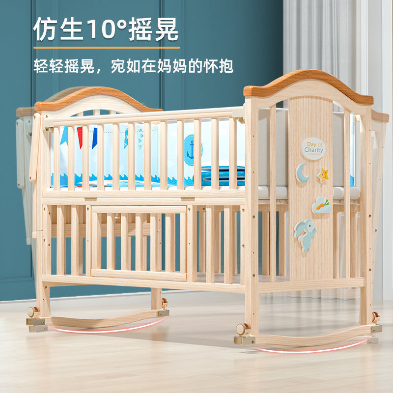 圣贝恩欧式婴儿床实木无漆宝宝床多功能儿童床新生儿bb床拼接大床