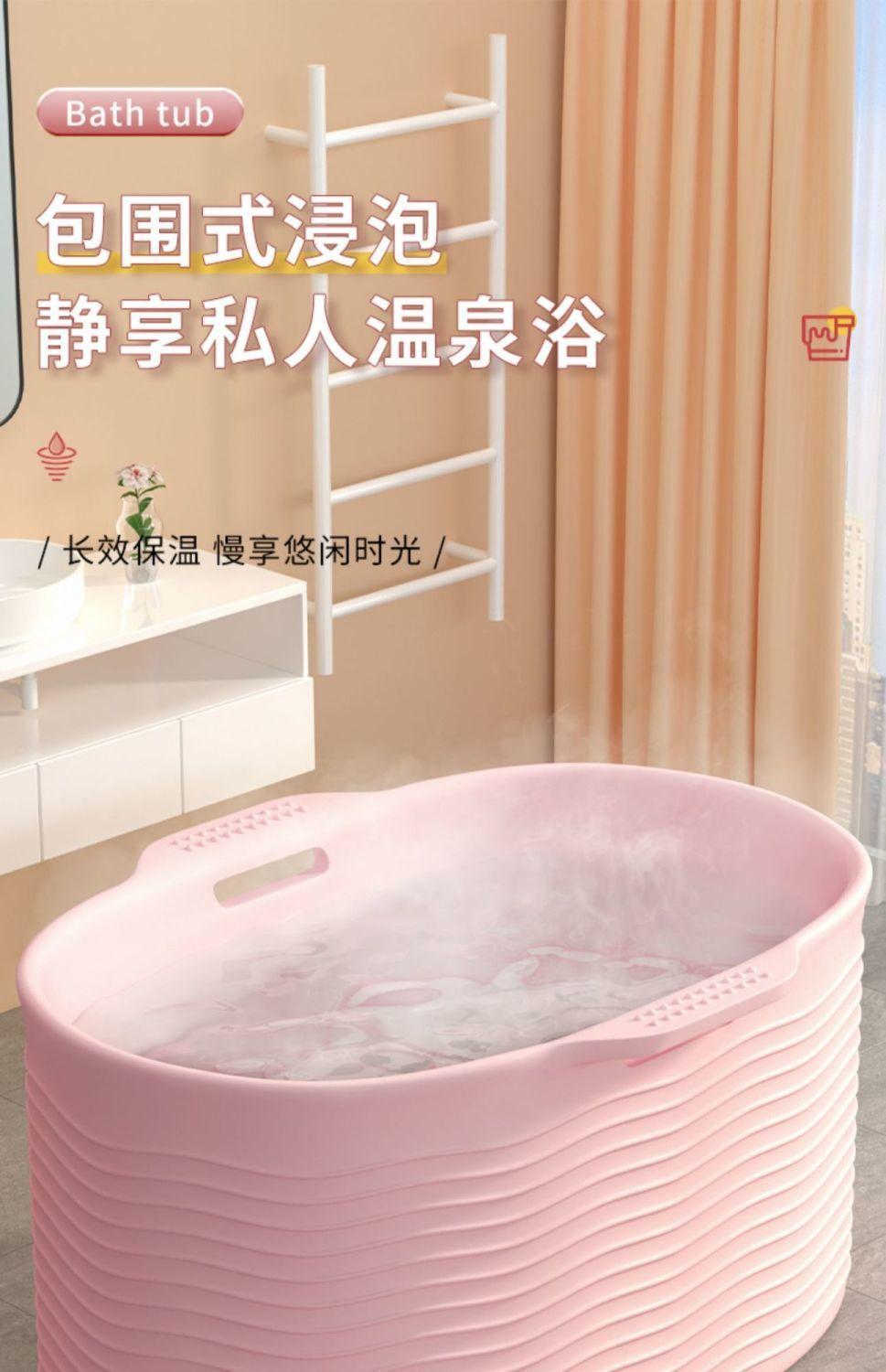 泡澡桶大人家用洗澡桶成人浴桶浴盆兒童全身洗浴盆可坐浴缸洗澡盆