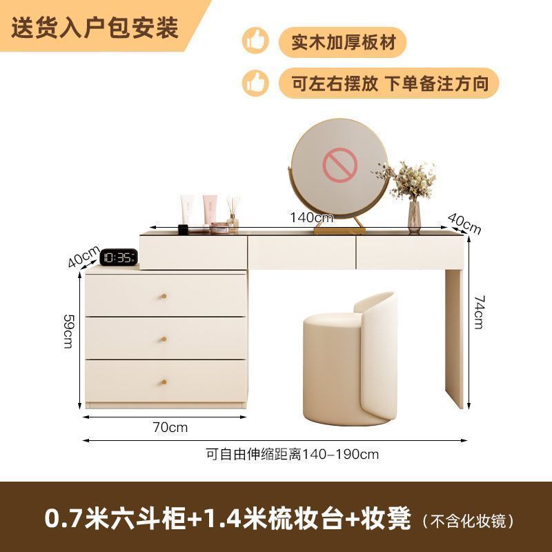 梳妆台奶油风转角梳妆台斗柜一体网红伸缩化妆台卧室超薄梳妆台
