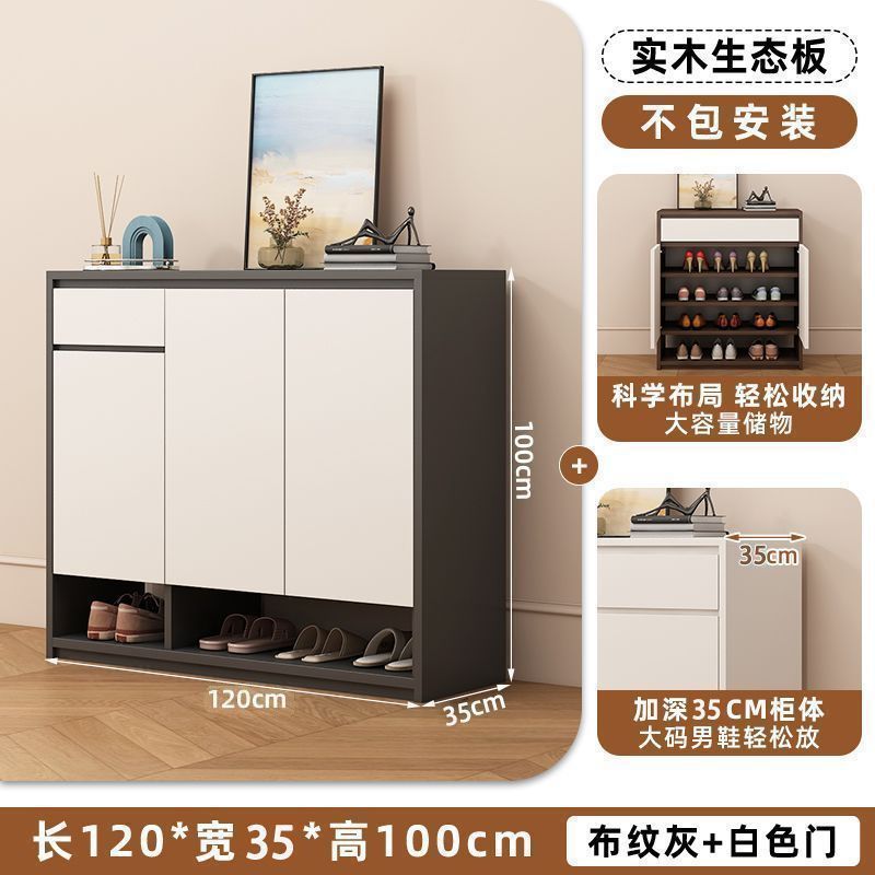 實木鞋櫃巖板門口家用入戶收納室內大容量儲物櫃靠牆一體玄關鞋架