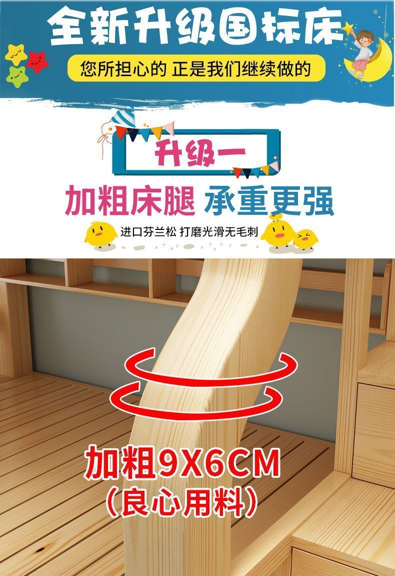 上下牀雙層牀兩層牀上高低下鋪大人實木子母小戶型兒童木牀兒童牀
