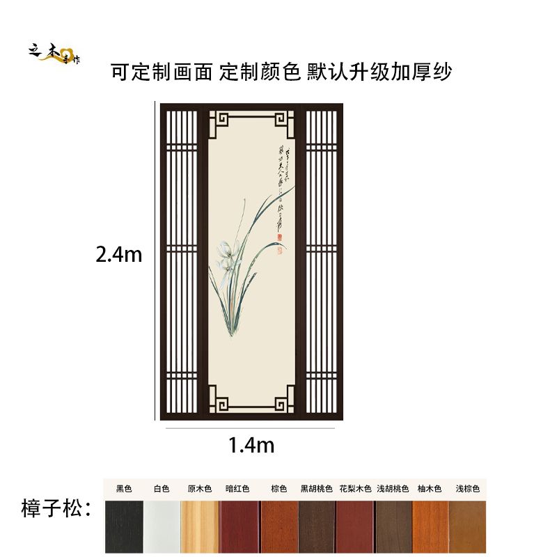 新中式屏風隔斷客廳餐廳別墅茶室辦公室公司入戶實木格柵玄關定製