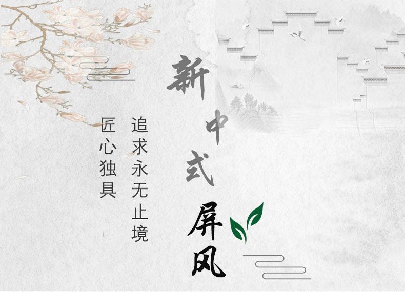 入戶正對門沙發邊屏風隔斷中式遮擋臥室客廳實木鏤空格柵宋代美學