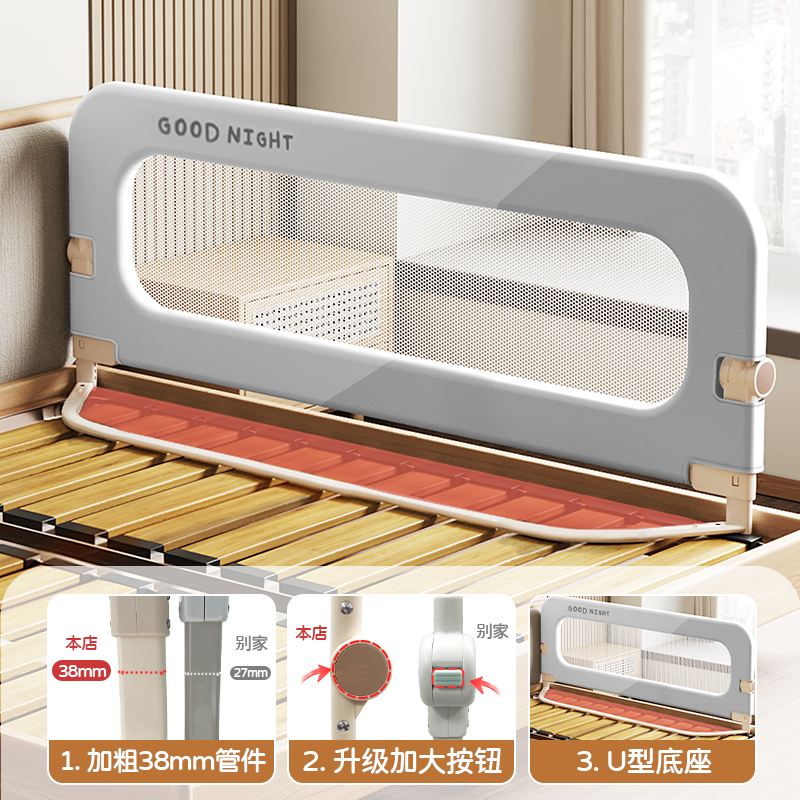 床围栏护栏免打孔宝宝防摔防护栏儿童床围栏婴儿床边折叠挡板护栏