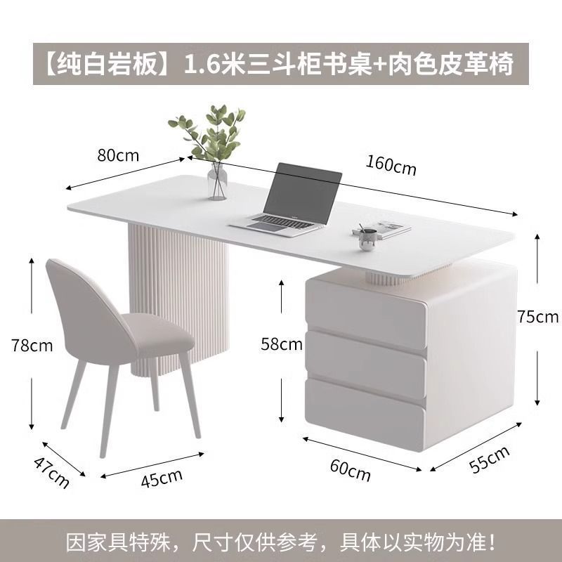 奶油風巖板書桌輕奢現代小戶型書房學習桌家用帶櫃一體臺式電腦桌