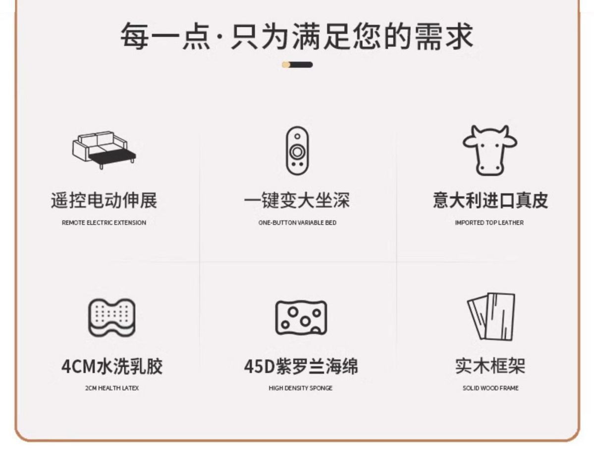 工廠直銷功能電動沙發牀客廳頭層牛皮多功能帶杯託伸縮平躺沙發牀