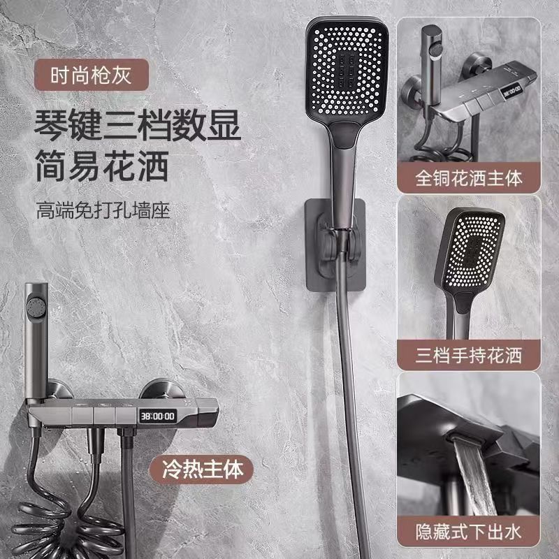 JMONWV槍灰淋浴花灑套裝家用衛浴簡易分體式混水閥衛生間浴缸龍頭