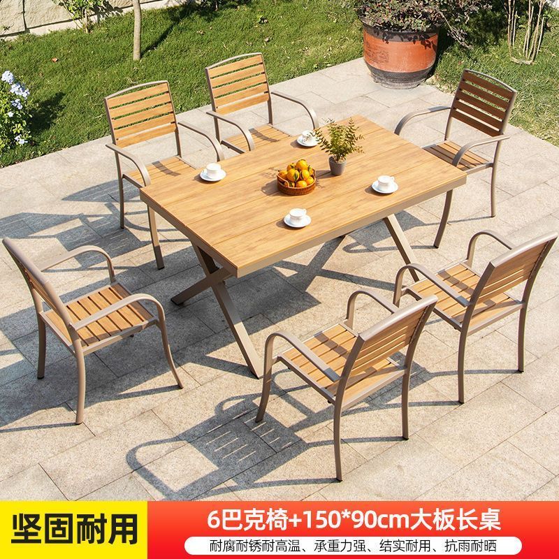 启洛户外桌椅塑木庭院防水防晒木组合休闲咖啡厅室外阳台露天花园
