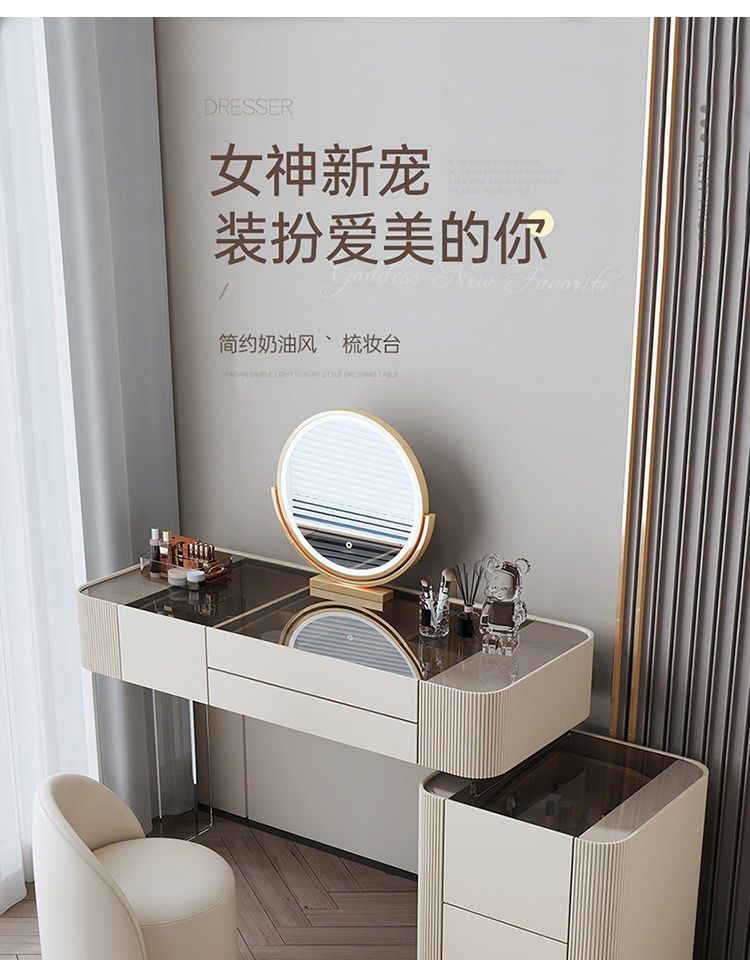 奶油風梳妝檯臥室現代簡約輕奢巖板化妝桌小戶型家用實木化妝臺