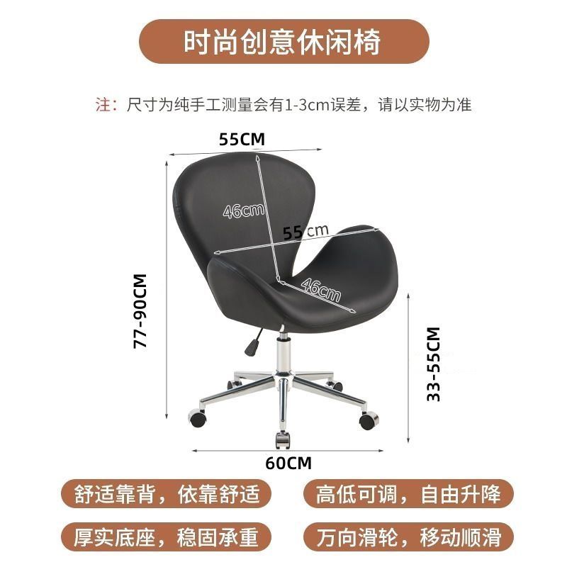 北欧单人沙发椅网红休闲椅设计师单椅现代简约天鹅椅办公洽谈椅子