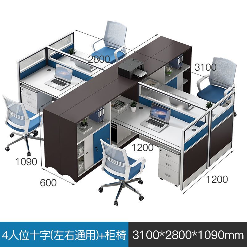 职员办公桌子办公室员工电脑桌椅组合屏风隔断双人财务办工桌单人