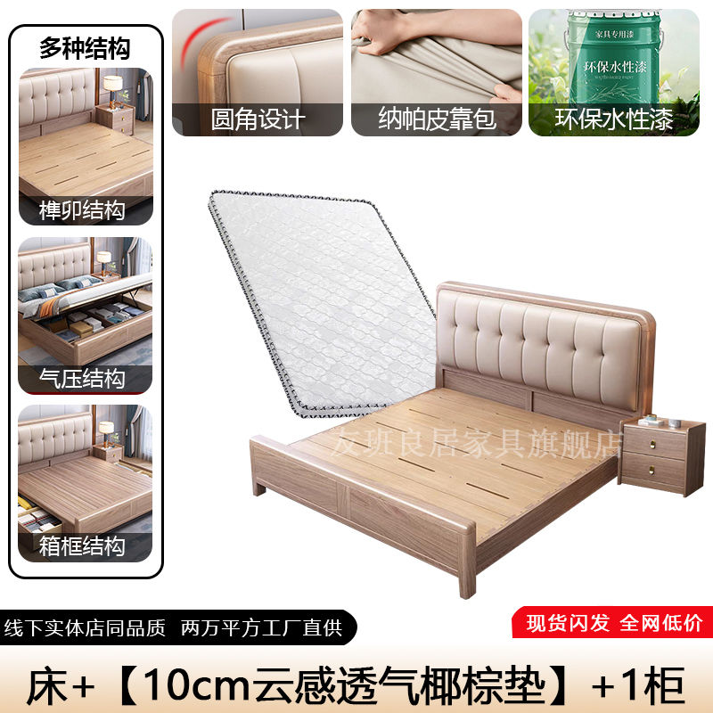 紫金檀木实木床1.8米主卧榫卯满铺软包床现代婚床1.5米气压储物床