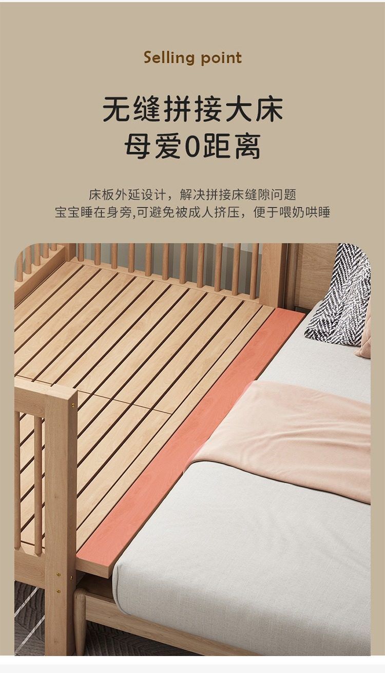 純實木兒童拼接牀高護欄櫸木嬰兒牀加寬神器牀邊男孩女孩公主小牀