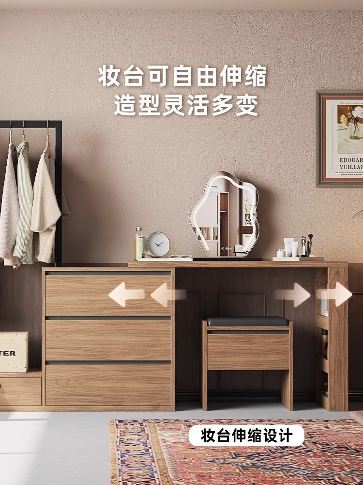 北欧六斗柜衣柜梳妆台衣帽架组合多功能一体收纳储物柜落地挂衣架