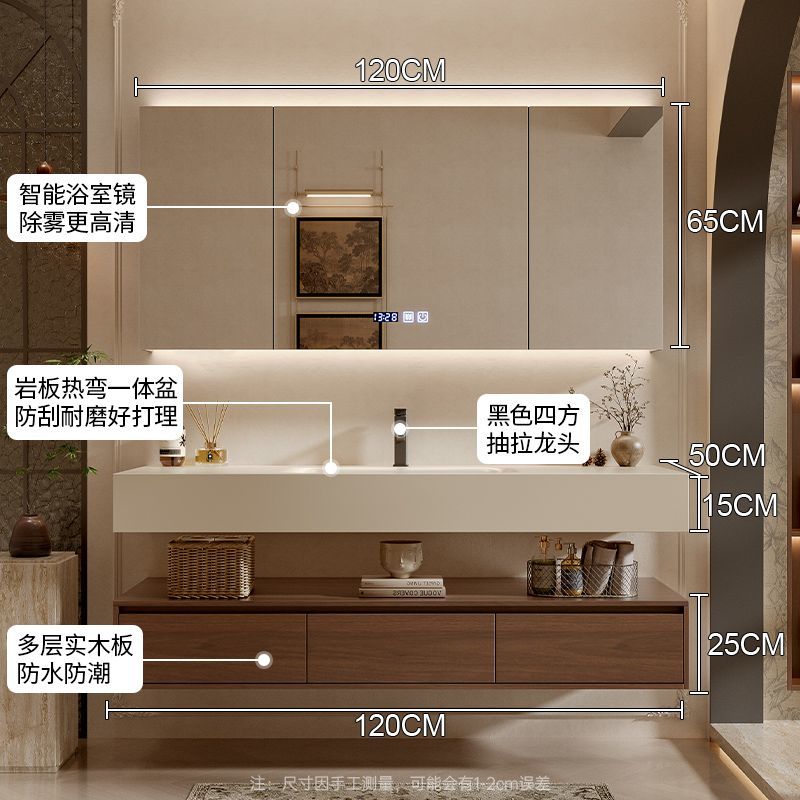 [莫頓]胡桃木巖板熱彎盆胡桃木中式風衛生間洗臉盆洗手池浴室櫃組合
