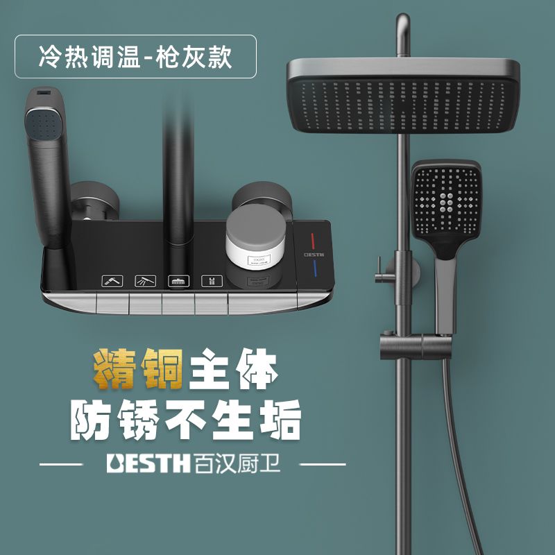 百漢槍灰色白色家用浴室增壓淋浴水龍頭精銅淋浴花灑套裝噴頭