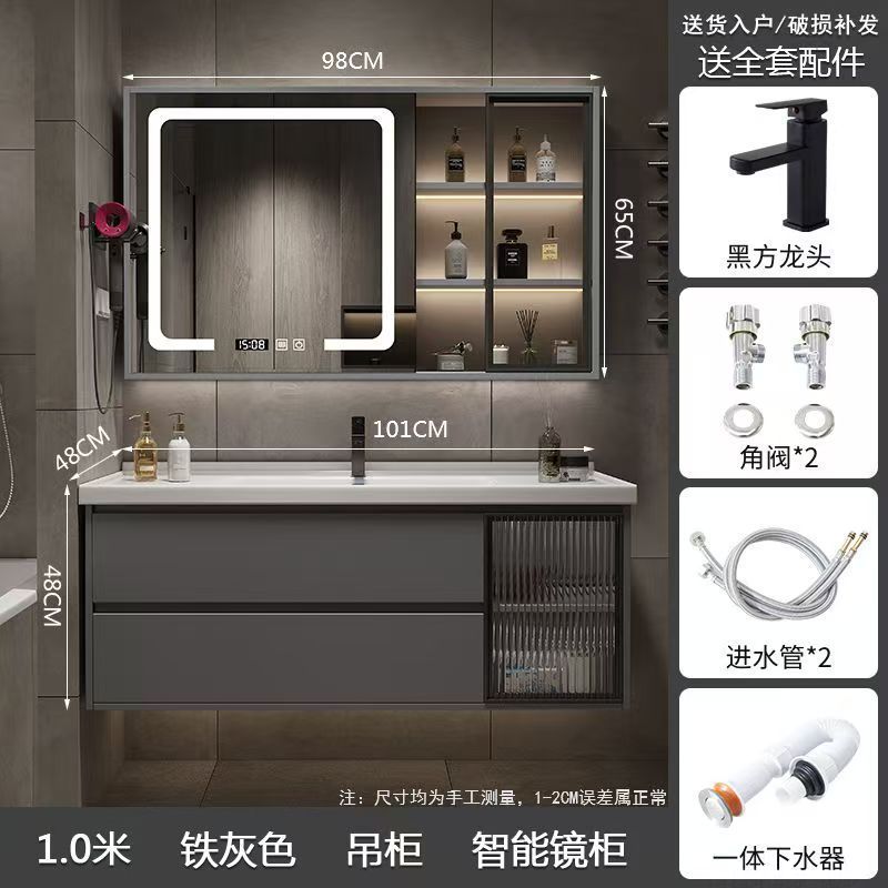 现代简约智能浴室柜洗漱卫生间实木洗手盆洗脸盆陶瓷轻奢一体组合