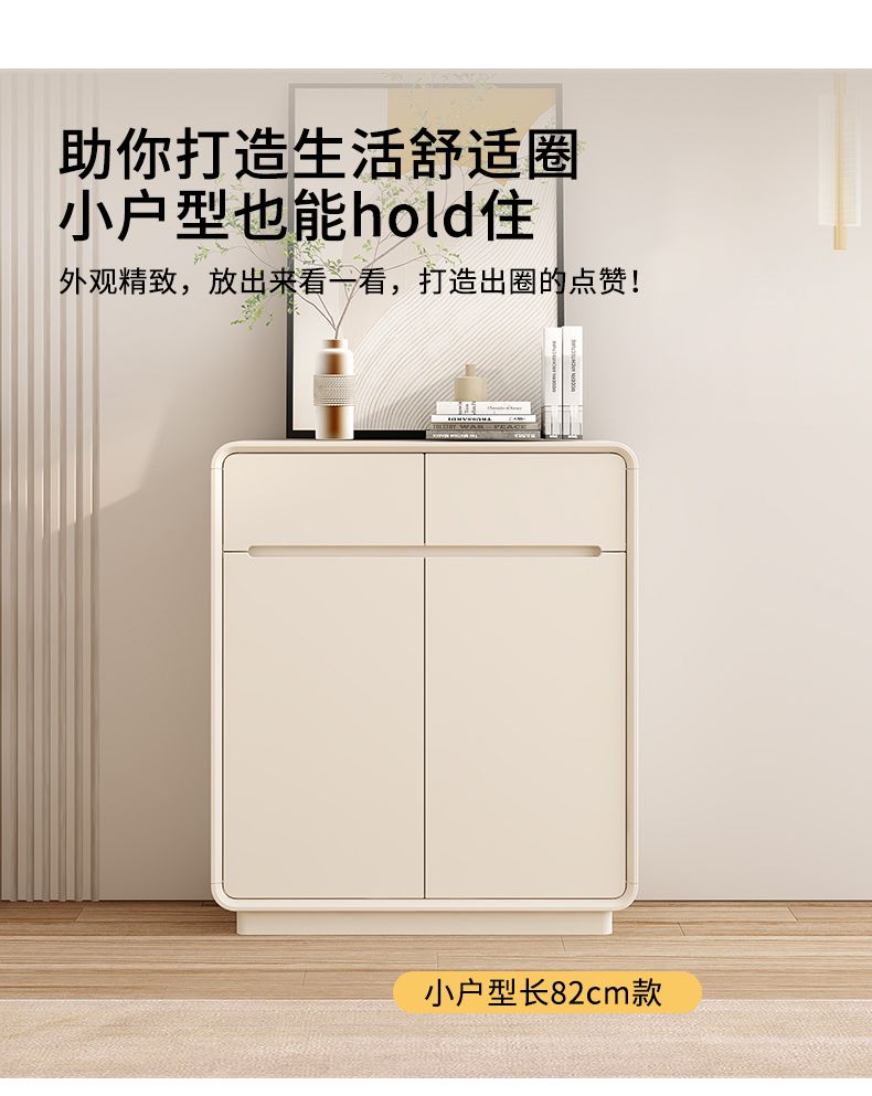 奶油鞋櫃家用門口靠牆現代簡約客廳玄關入戶一體收納儲物櫃大容量