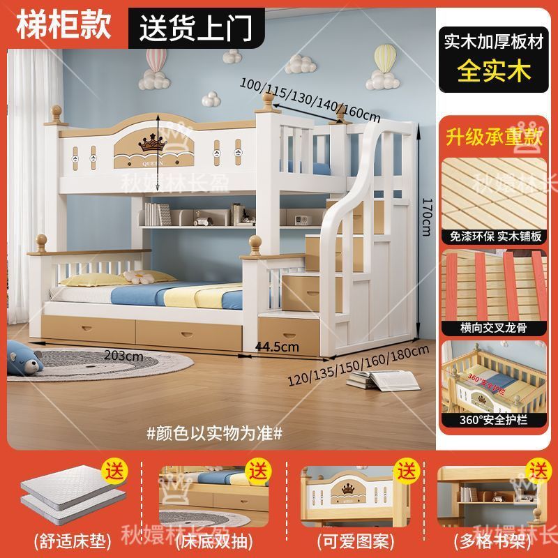 上下牀兒童雙層牀實木兒童牀高低小戶型子母兩層牀上多功能木牀