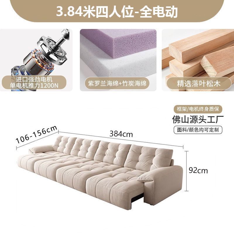 [布典]奶油風電動多功能沙發零靠牆伸縮小戶型客廳雪尼爾雲朵沙發牀