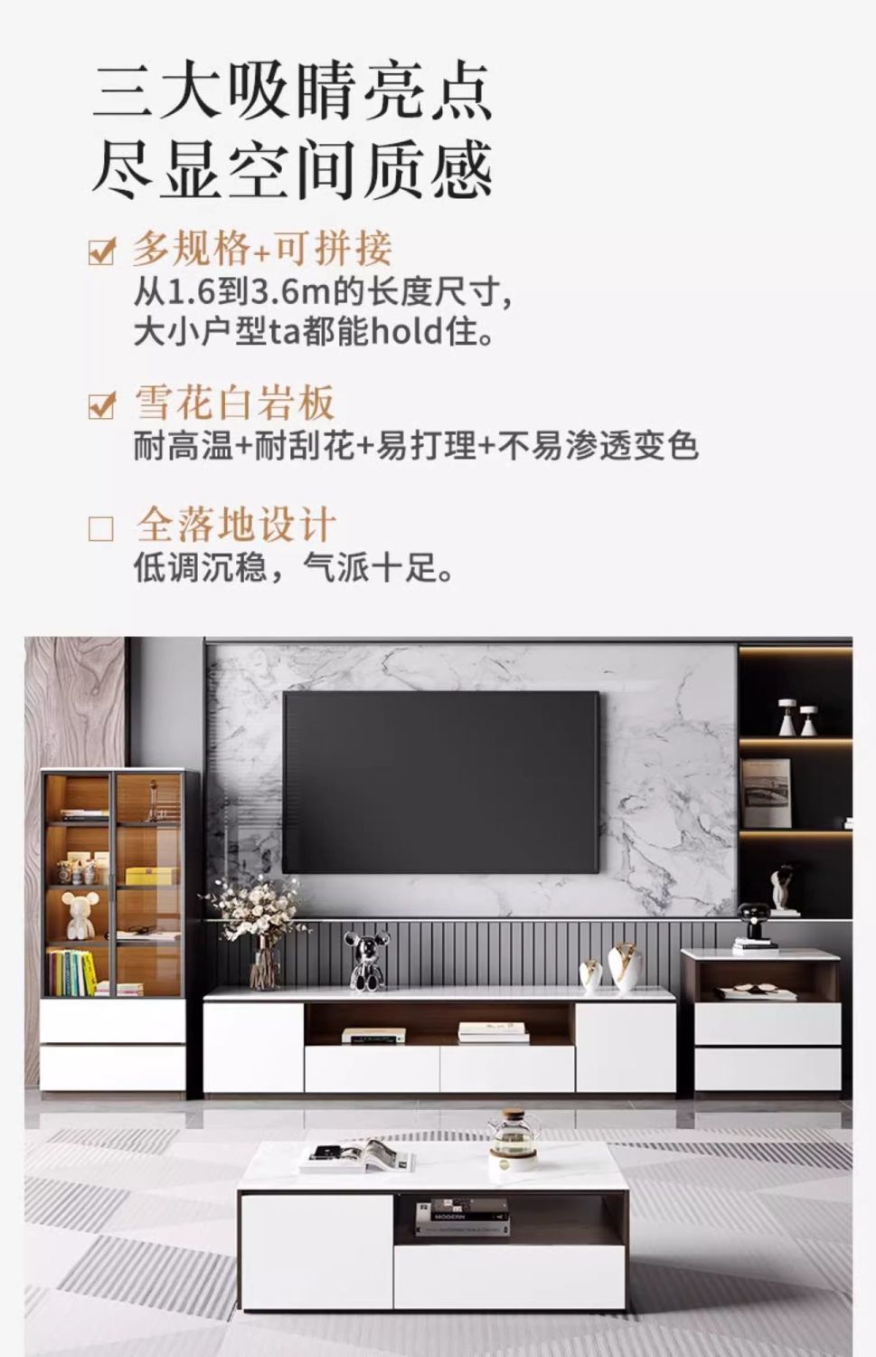 落地電視櫃輕奢高級感客廳家用地櫃小戶型巖板實木茶几電視櫃組合