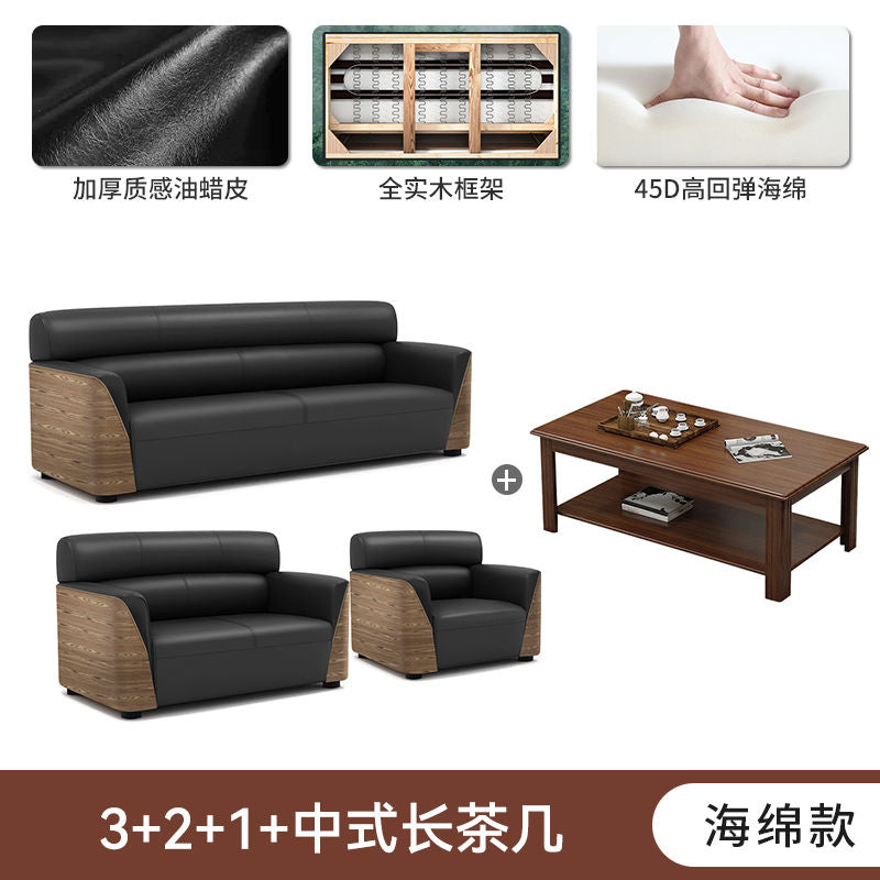 办公室沙发商务接待大厅会客区洽谈木纹轻奢办公沙发茶几组合套装