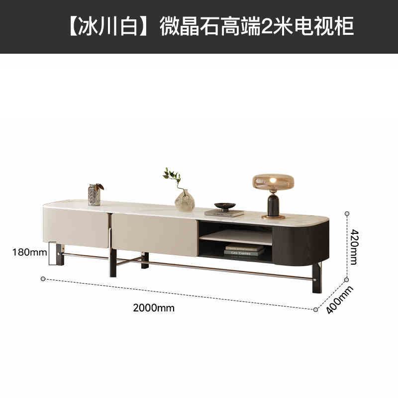 現代意式極簡微晶石電視櫃茶几組合客廳高端簡約小戶型家用儲物桌