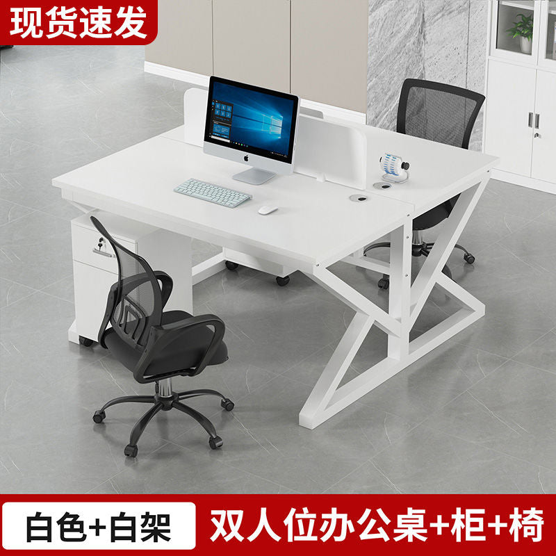 职员办公桌员工电脑桌2/4/6/人位卡座组合简约现代屏风工作位新款