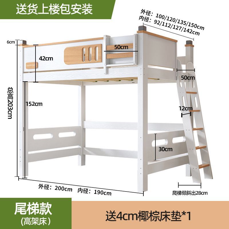 全實木兒童上下牀高低牀子母牀上牀下桌小戶型多功能組合牀交錯式