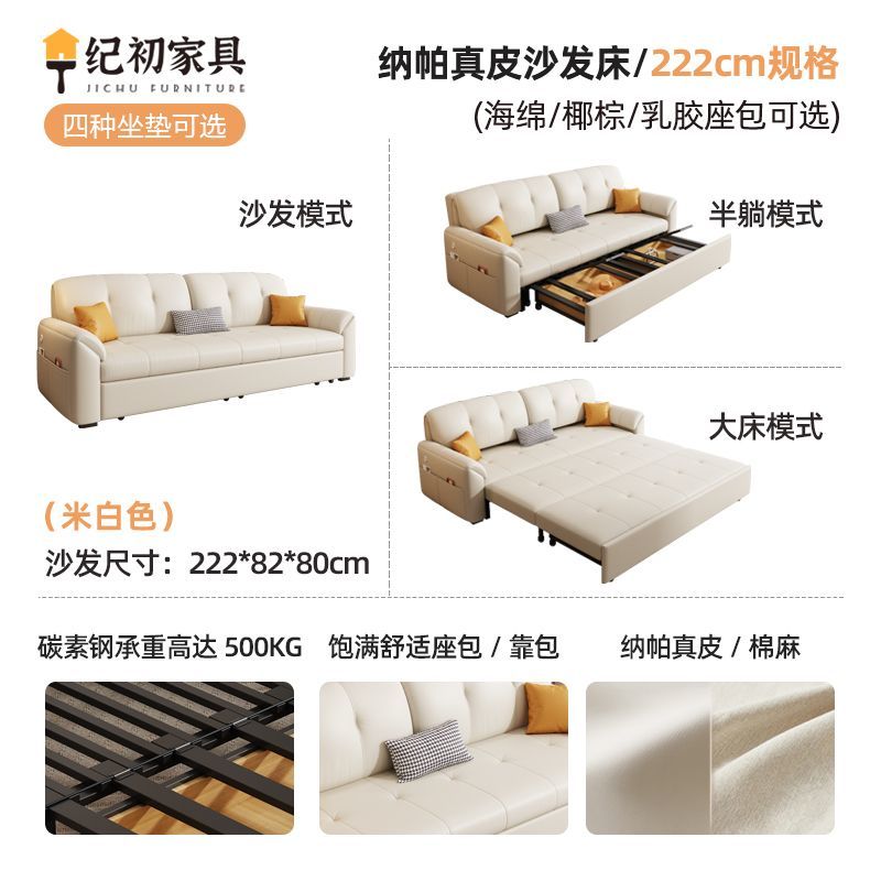 納帕真皮直排沙發牀一體兩用奶油風小戶型客廳摺疊儲物多功能沙發